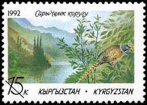 Stamps 202312 - Kyrgyzstan