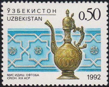 Stamps 202312 - Uzbekistan